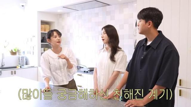 윤승아, '리쥬라이크' 유혜주와 뜻밖의 친분…