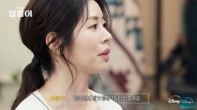 서동주 “중1때 미국행, 언어장벽 컸다…1등만 했는데 첫 시험에 충격” [RE:뷰]