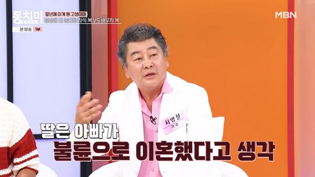 최영철 