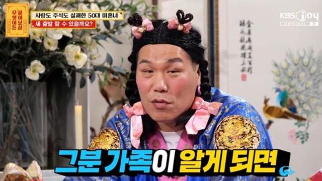 서장훈 