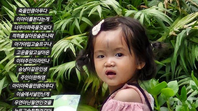 [보감과의 동행94]  물려줄것이겨우