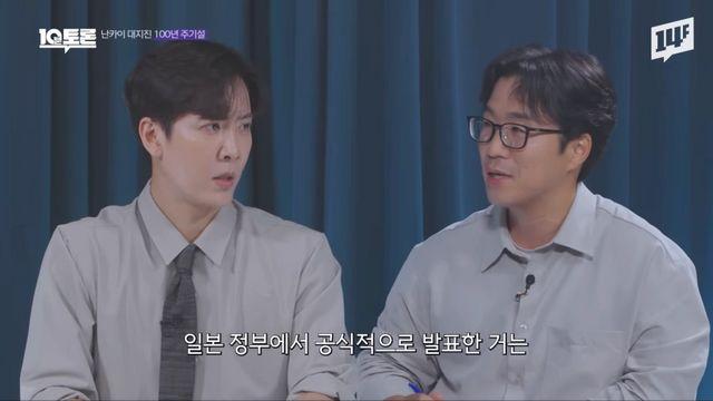 난카이 대지진시 우리나라가 입는 피해.jpg