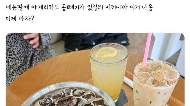 ??: 한 사발 드시고 싶으시구나,,