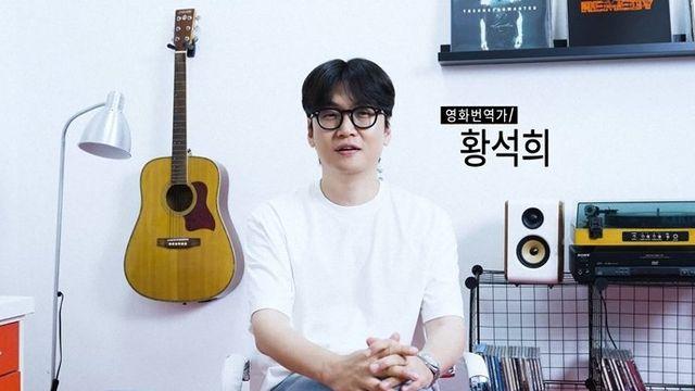 황석희 왜 거기서…박재범 ‘Remedy’ 번역 대박
