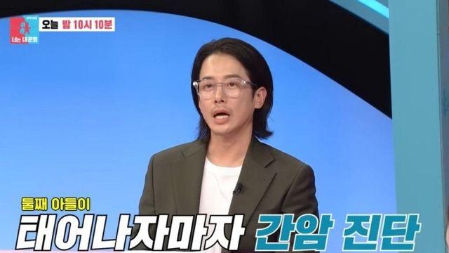 최필립 “둘째, 태어나자마자 간암 진단…생후 4개월에 항암치료 3회”(‘동상이몽2’)