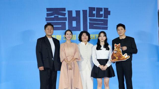 '여름 흥행의 정석' 조정석이 돌아왔다…최유리·이정은·윤경호·조여정 無해한 좀비물 '좀비딸' [종합]