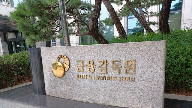 과당경쟁 재발 차단…금감원, 보험사 자산·부채 만기관리 점검