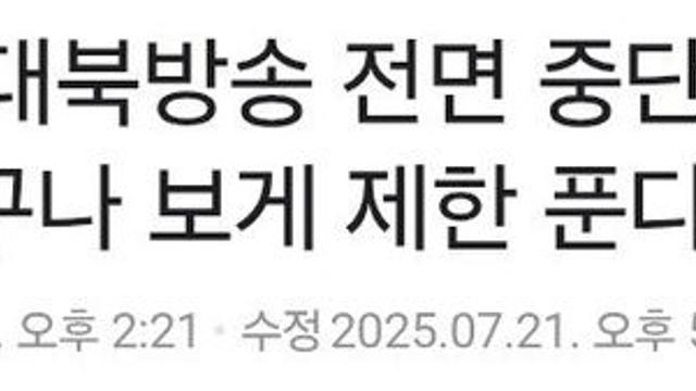 국정원 