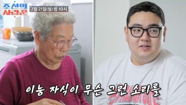이경실 母, 손자 손보승 '혼전임신'에 솔직 고백…