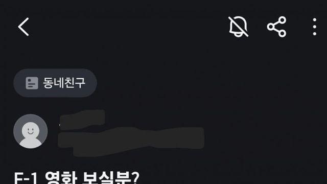 당근 근황.jpg