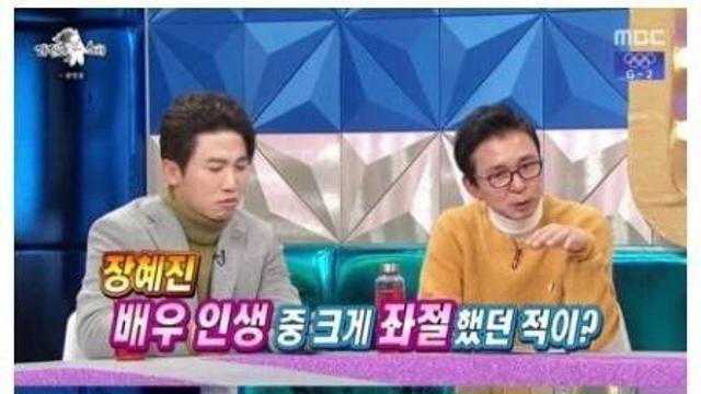 기생충 엄마 배우 장혜진의 파란만장 인생