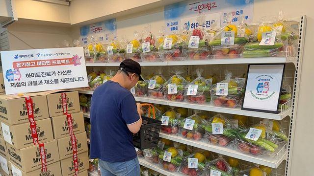하이트진로, 서울시 5대 쪽방촌 ‘온기창고’ 프로젝트 본격 가동