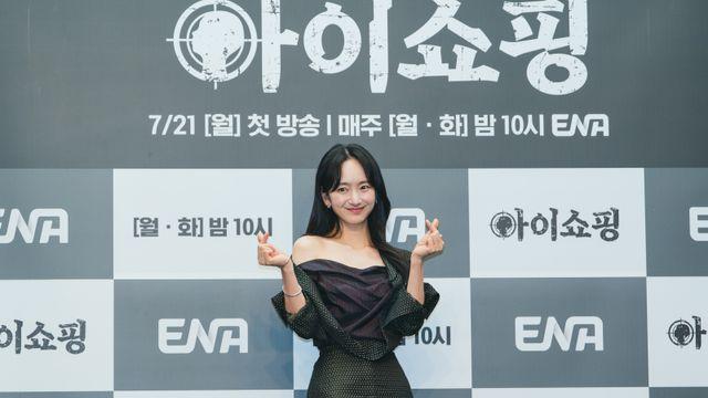 ‘아이쇼핑’ 원진아, “액션 연기 위해 체육관 출석… 배우 간의 합이 중요”