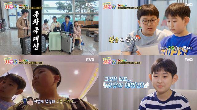 '내 아이의 사생활' 정웅인, 둘째 딸 소윤·코우키 연락 허락