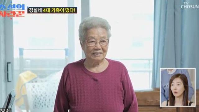 [TVis] 이경실 母, 97세 믿기지 않는 정정한 모습 ‘깜짝’ (‘조선의 사랑꾼’)