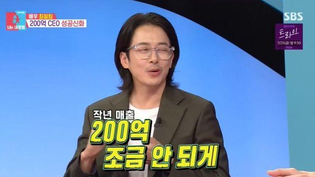 최필립, 제조업 CEO 변신 “매출 200억, 경기권 공장 다 들어가” (‘동상이몽’)