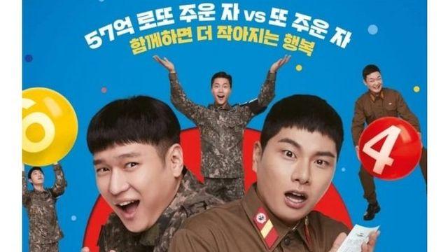 한국에서 흥행한 뒤 일본 개봉하는 영화 육사오 근황,,