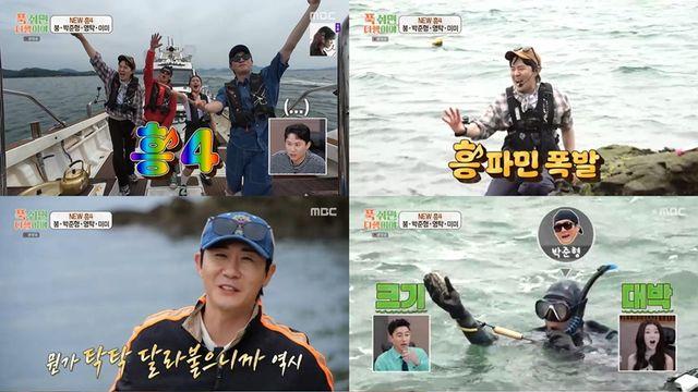 영탁, 무인도 뒤집어 놓으셨다…'푹다행'서 '주시고' 최초 공개