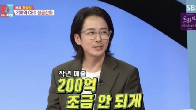[TVis] 최필립, 사업가로 성공 “지난해 200억 매출” (‘동상이몽2’)