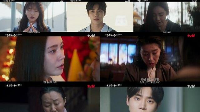 추영우, 악귀가 잡아 먹었다…'충격 엔딩' 시청률 4.6% ('견우와 선녀')