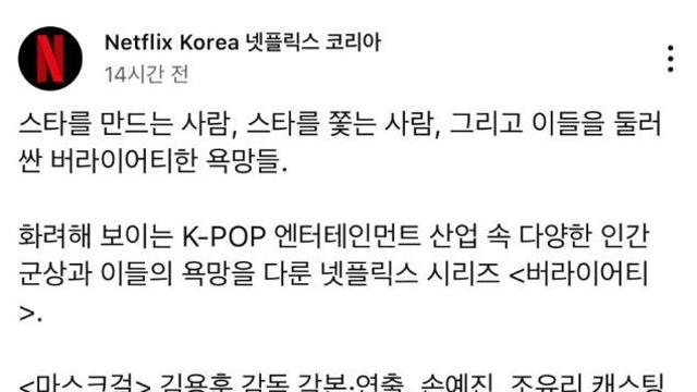 조유리는 인생 역전했네요