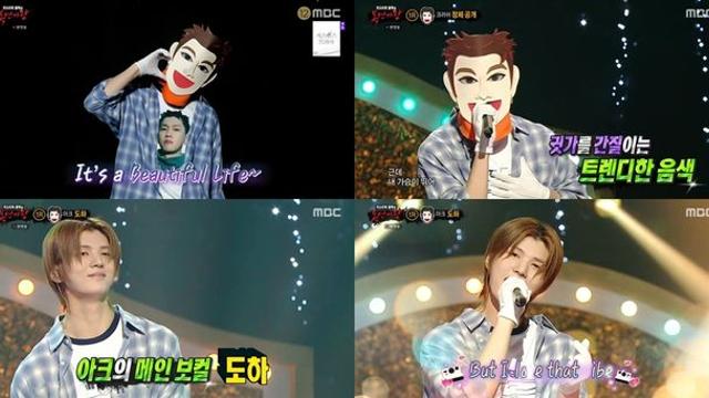 아크 도하, MBC '복면가왕'서 증명한 차세대 보컬 강자