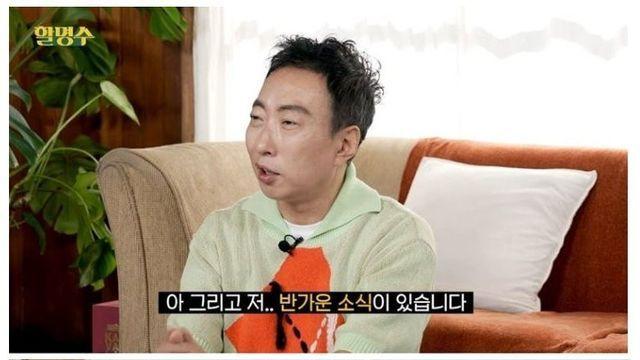 라인업 화려한 박명수 콘서트(?) 게스트 