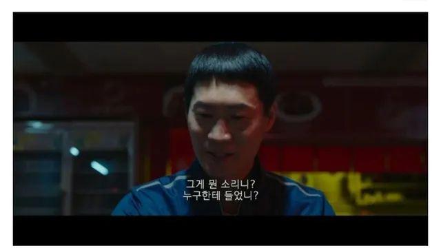 영화 '극한직업'에서 알고보면 능력자인 사람