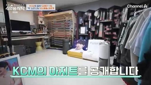 '두 딸 아빠' KCM 집, '취미용품' 어느 정도기에…