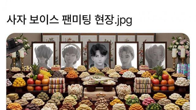 사자보이즈 팬미팅 현장 .jpg