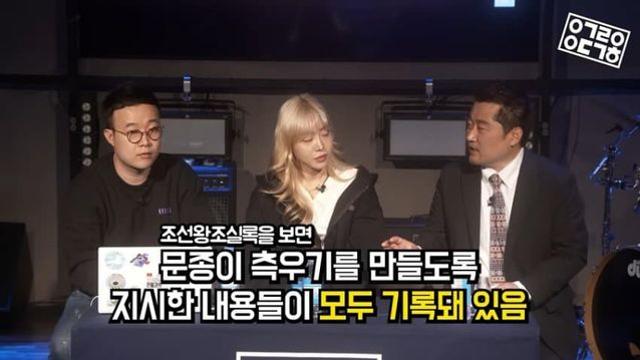 측우기가 대단한 이유