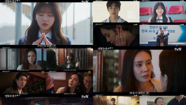 ‘견우와 선녀’ 추영우, 충격 엔딩에 시청률 1위…“잡아먹었어” 소름 반전