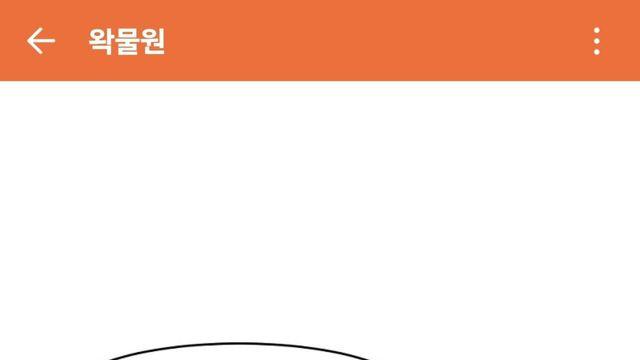 고소가 그렇게 쉬운게 아니야 얘들아