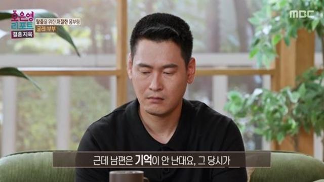 '아내 무차별 폭행' 남편 