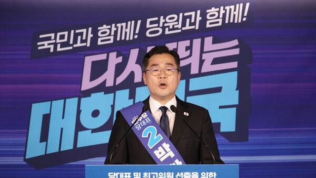 박찬대 