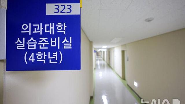 교육부 