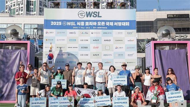 시흥시, 거북섬 웨이브 파크에 2만 여명 몰려...