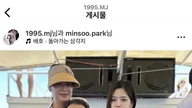 장례식장 사진 올렸다가 욕먹은 박민정 인스타 전체 게시물