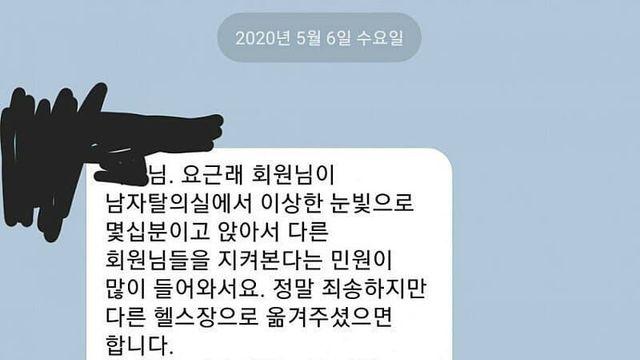 내가 운동을 안 하게 된 이유....
