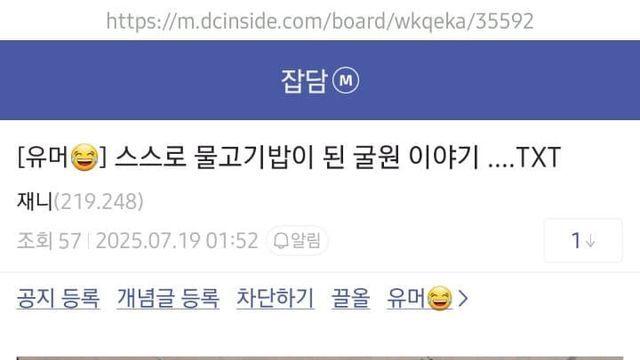 스스로 생을 마감한 한 위인의 이야기