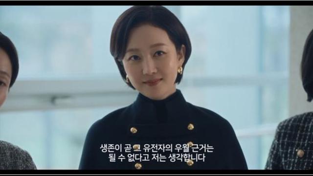 첫방 '아이쇼핑' 염정아, 불법 입양의 원흉…소름끼치는 두 얼굴 [종합]