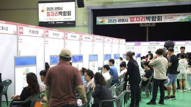 광명시, 상반기에만 일자리 창출 목표 83% 달성
