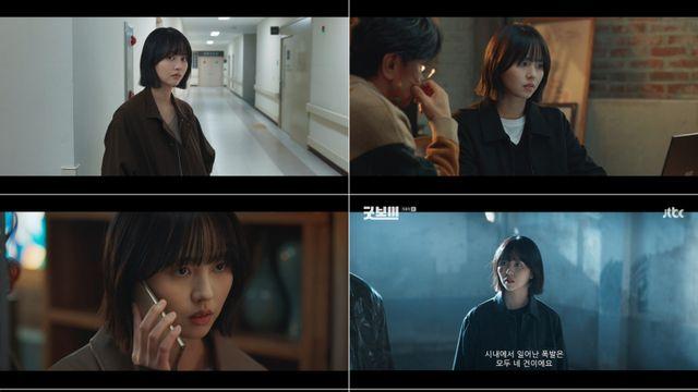 ‘굿보이’ 김소현 “지한나 연기할 수 있어 영광…많이 배우고 성장해” 종영 소감