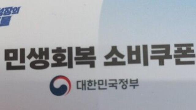 [이슈] 