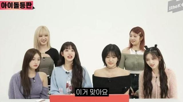 UFO를 실제로 봤다고 고백하는 장원영
