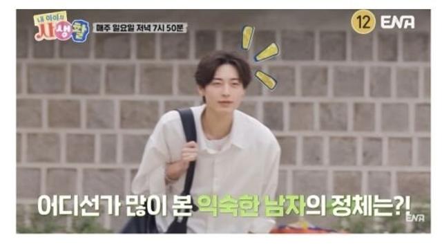 청춘드라마 같은 예능 찍은 정웅인딸과 일본훈남