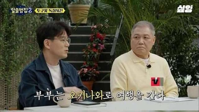 일본 투구꽃 독살사건