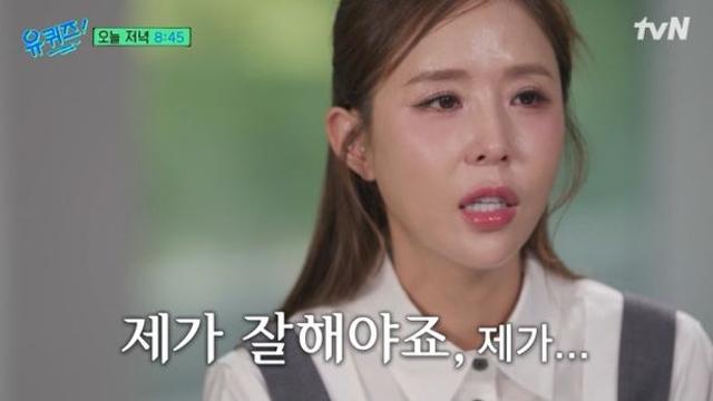[IS시선] 위축되지 않고 활동 나선 ‘코요태 신지’를 응원한다