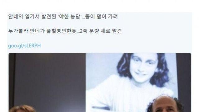 인문학자들이 10대 소녀에게 저지른 악질행위.jpg