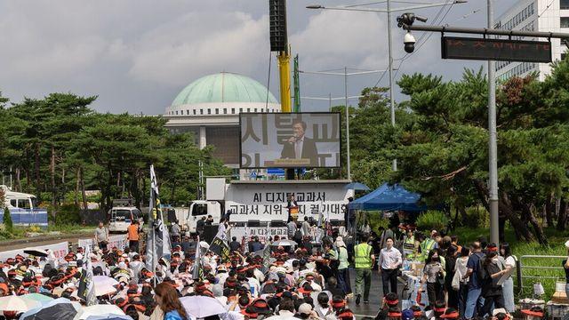 교육계 5000명, 국회 앞 총궐기대회...“AIDT 지위 격하 반대”